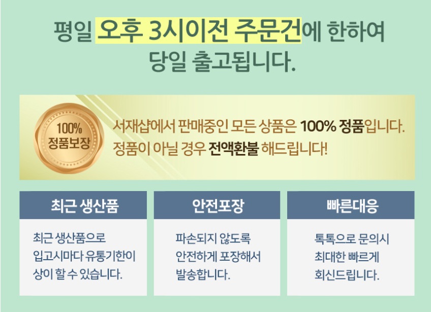상세 이미지 2