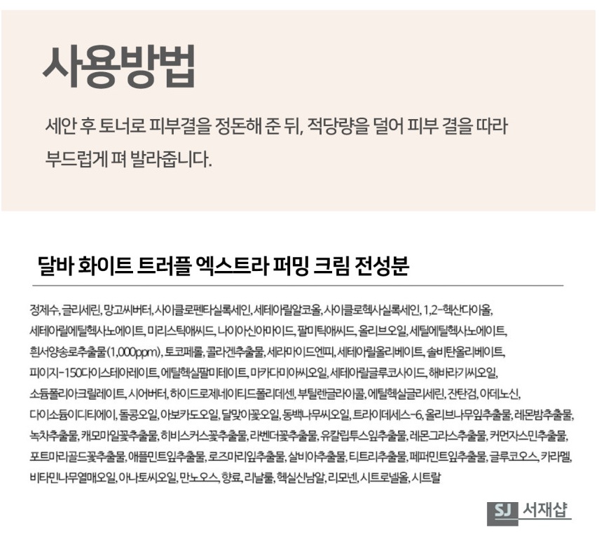 상세 이미지 20