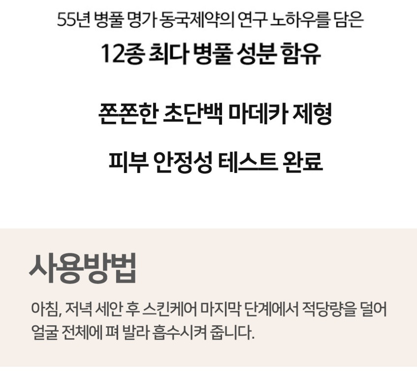 상세 이미지 8