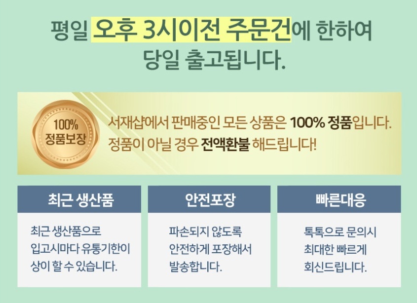 상세 이미지 2