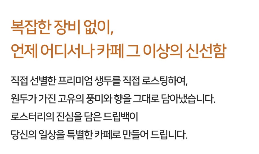 상세 이미지 8